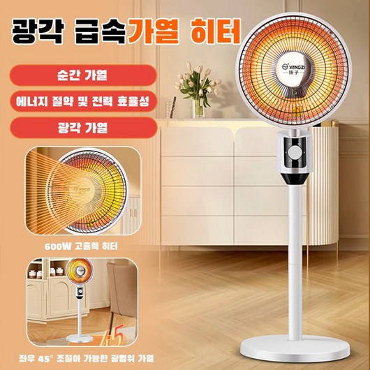 선풍기히터 추천