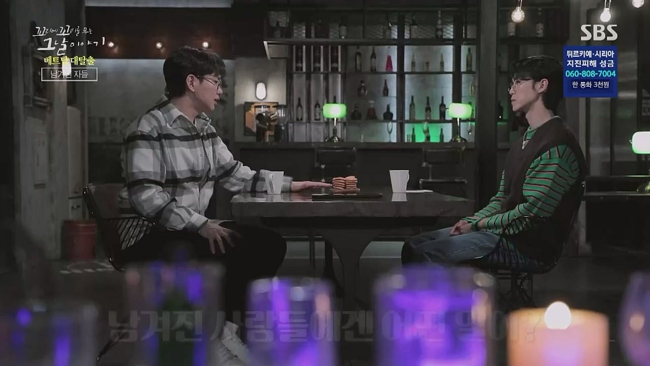 꼬리에 꼬리를 무는 그날 이야기.E65.230210p-NICE.mp4_20230212_131443.086.jpg