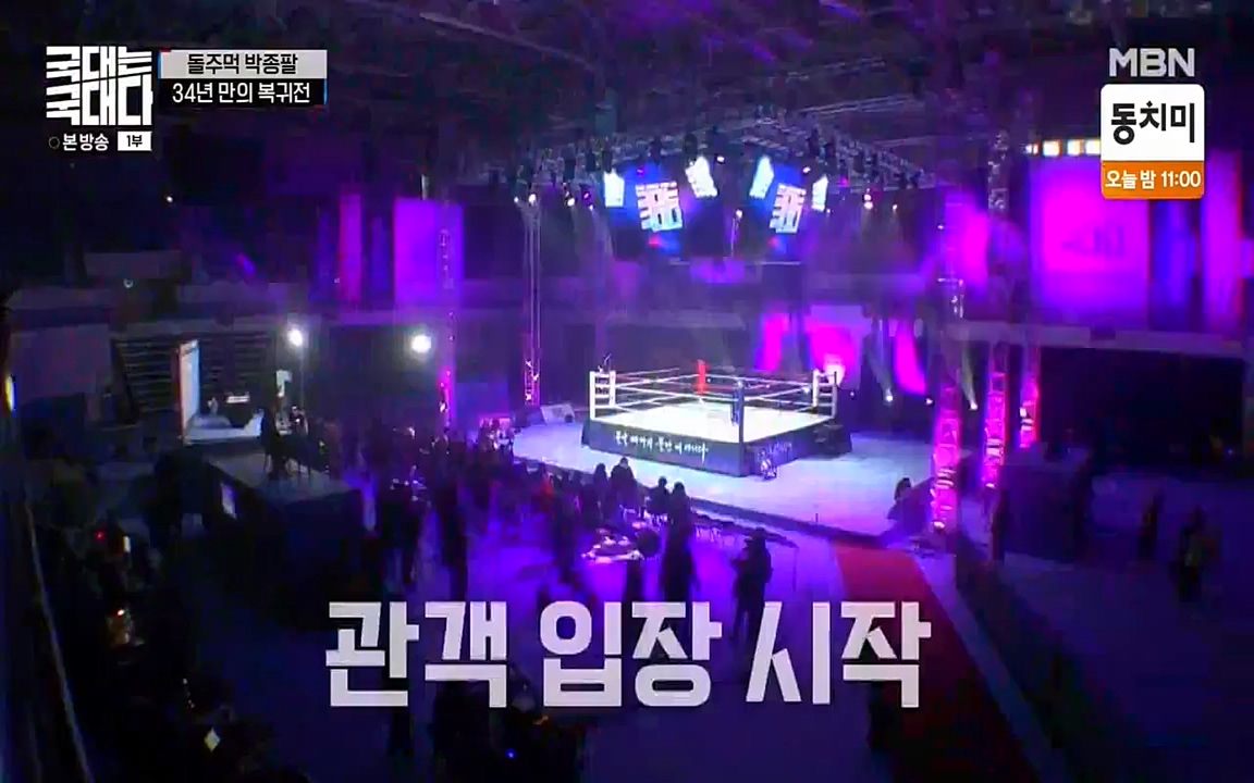 국대는 국대다.E08.220431p-NEXT.mp4_20220509_173542.416.jpg