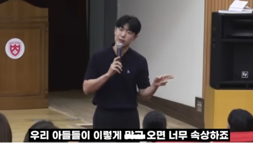 아들이 친구에게 맞고 왔을때 해줘야 하는 말 2