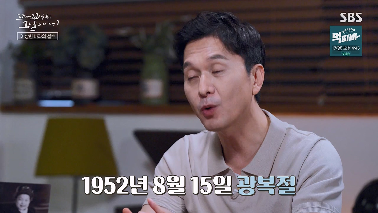 꼬리에 꼬리를 무는 그날 이야기.E93.230908p-NEXT.mp4_20230916_142206.122.jpg