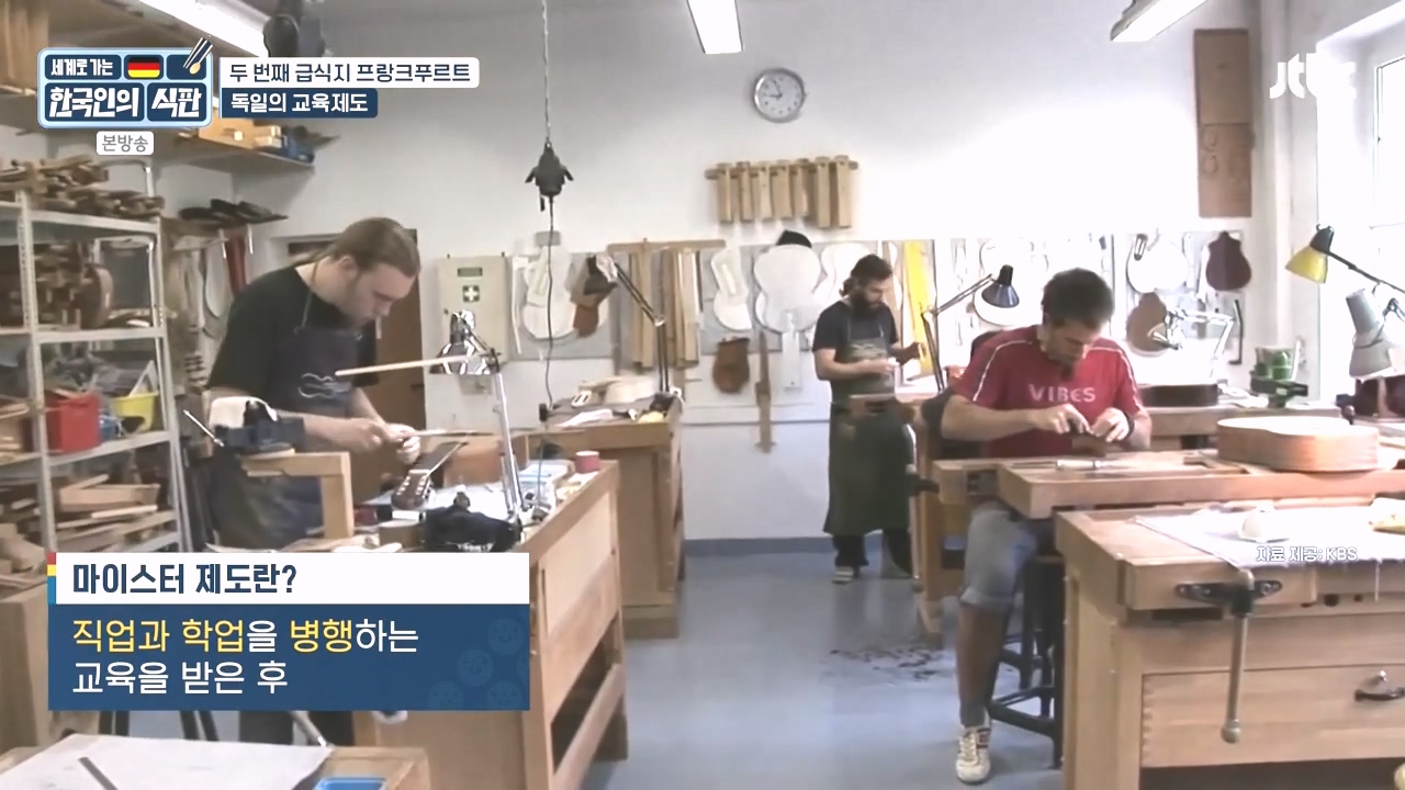 한국인의 식판.E21.230910p-NEXT.mp4_20231023_193008.428.jpg