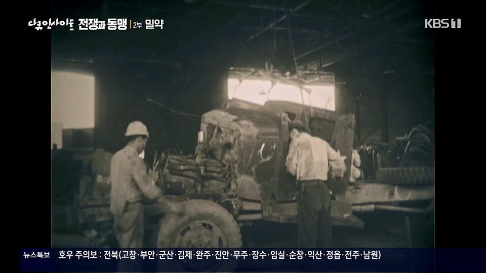 다큐 인사이트.E155.230629p.H264-F1RST.mp4_20230708_190412.974.jpg
