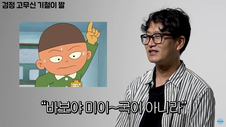 검은고무신 작가 이우영 사망 극단적 선택. 4