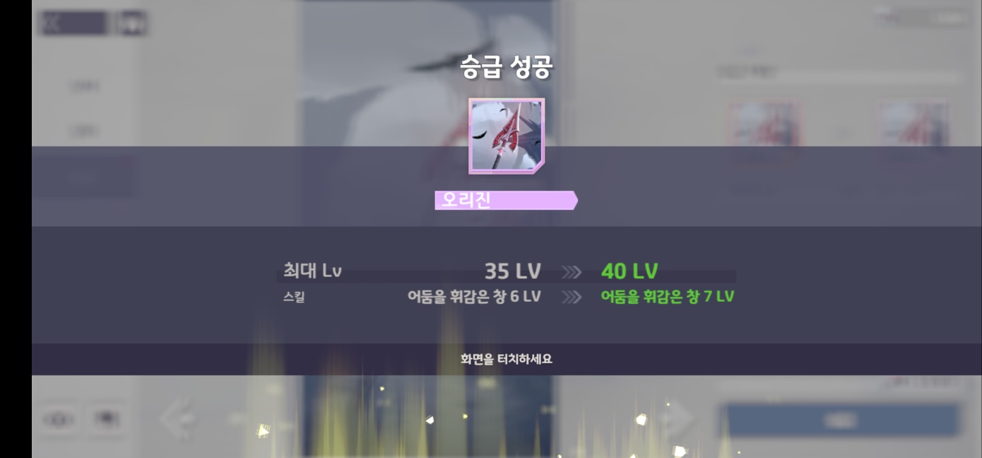  유물 업데이트-!