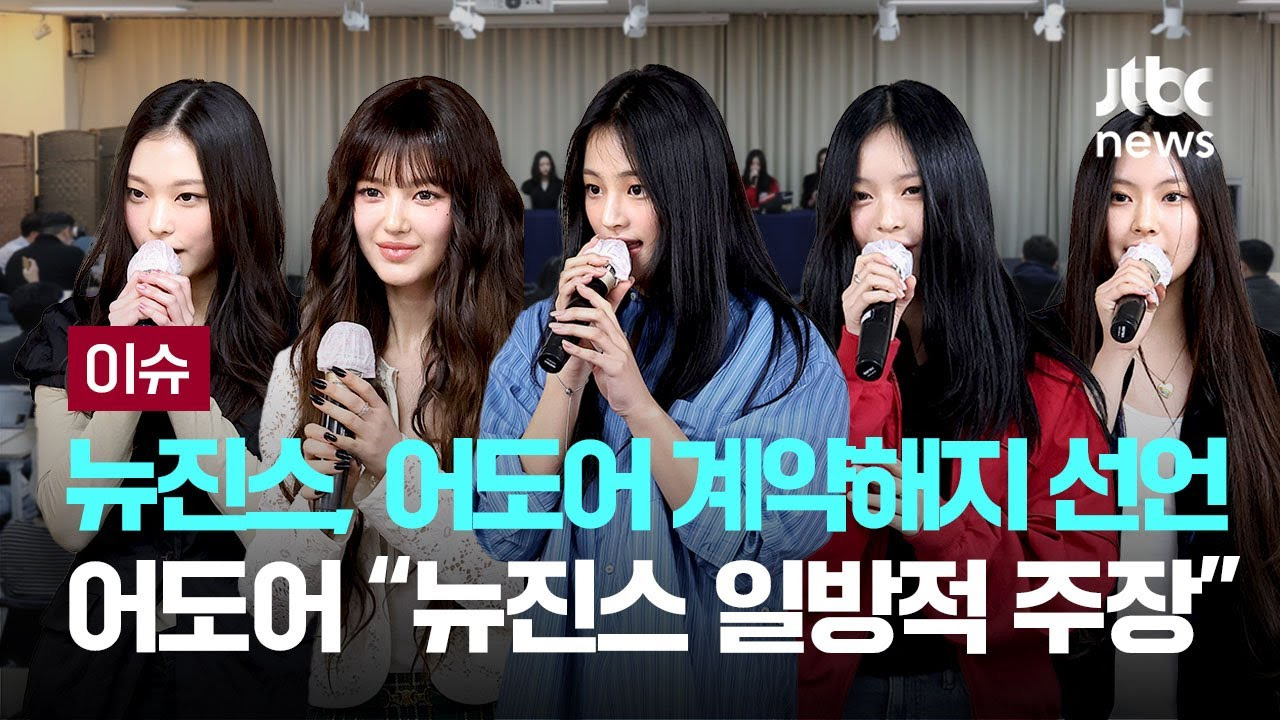 어도어 이미지