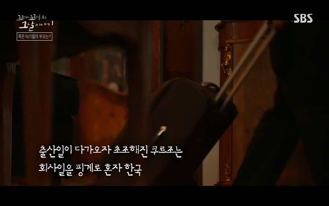 꼬리에꼬리를무는그날이야기.E37.220722p.H264-F1RST.mp4_20220723_144445.930.jpg