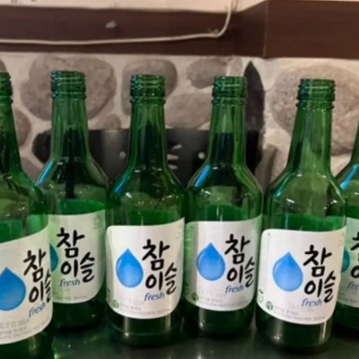 소주병