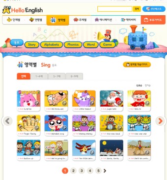 우리게임랜드 이미지