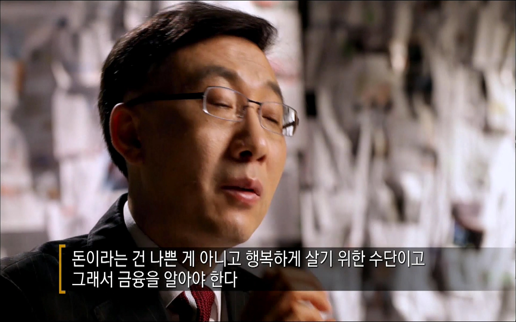 다큐 프라임 - TV - 교육의 중심 EBS자본주의 3부. 금융지능은 있는가.mp4_20220527_211715.730.jpg