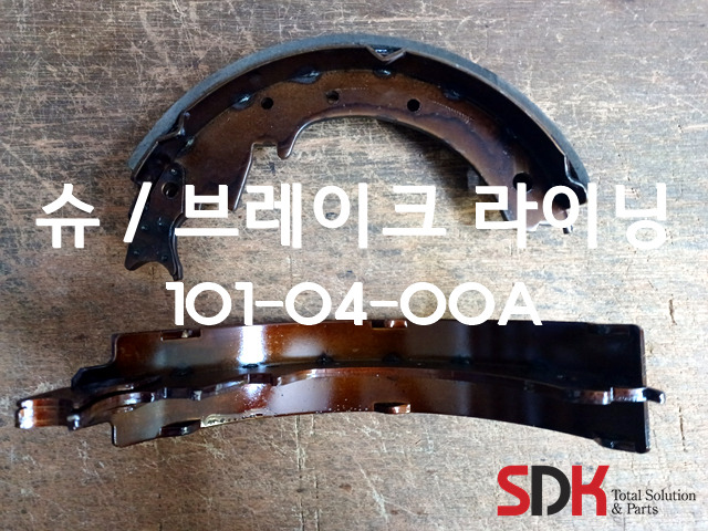 현대라이닝 이미지