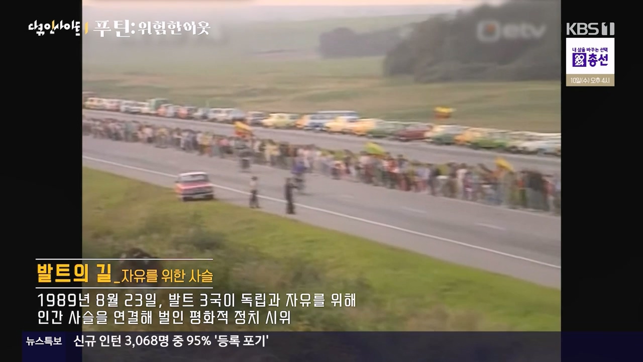 다큐 인사이트.E184.240405p-NEXT.mp4_20240406_145010.064.jpg