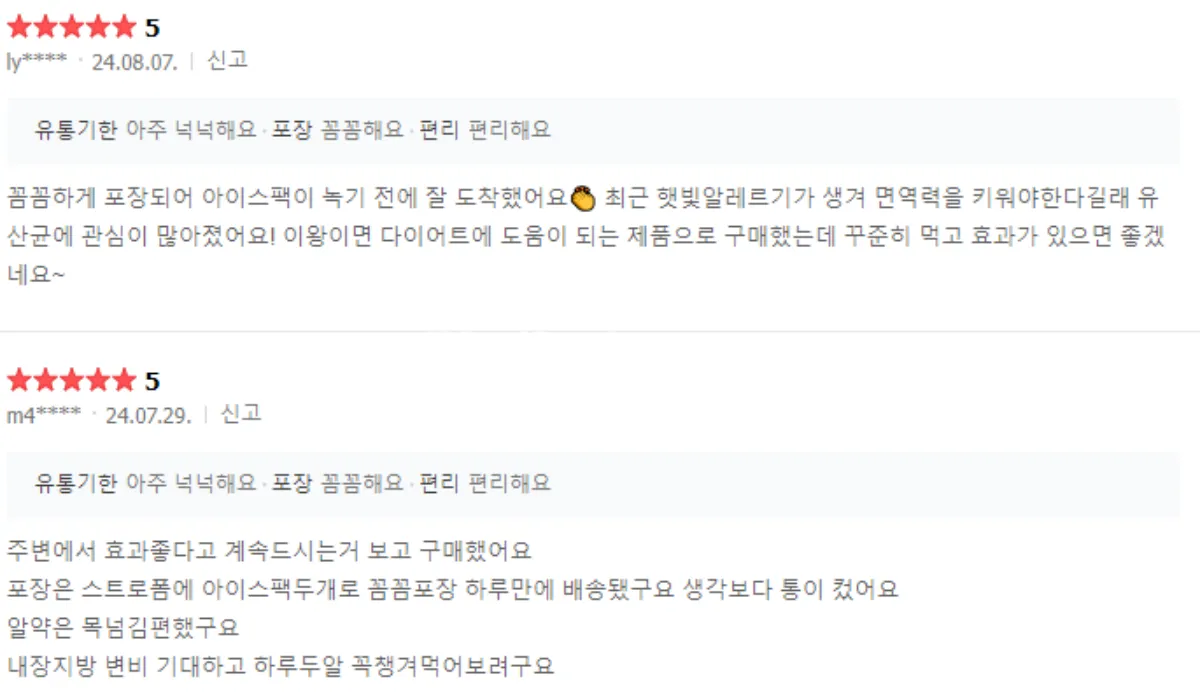 후기.jpg