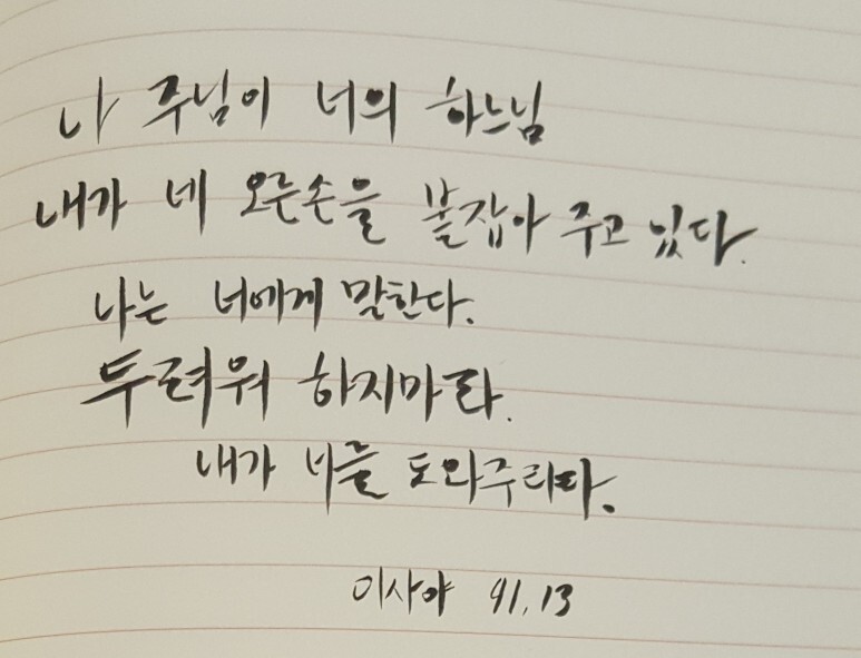  [재택근무] 정신이 살아있기 위해서는 글을 써야 합니다.
