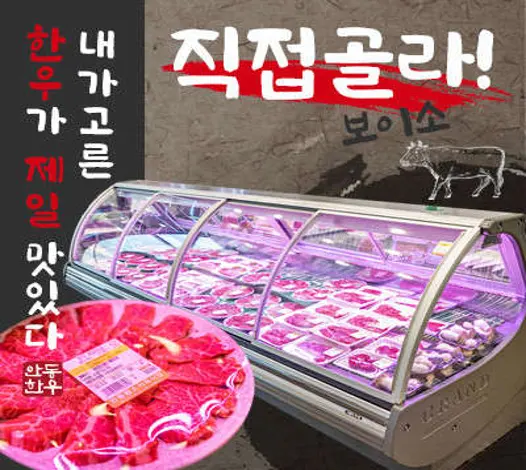 안동황소식육식당 김천혁신점