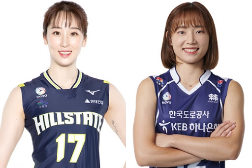  1월 16일 현대건설 한국도로공사 중계