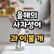 썸네일 입니다.