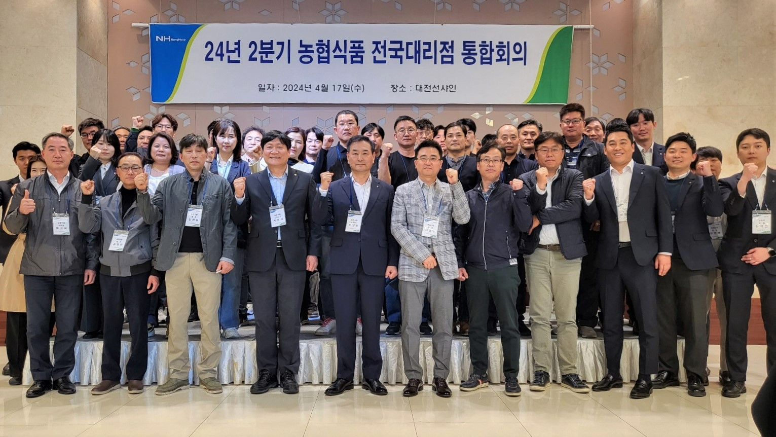 농협식품 이미지