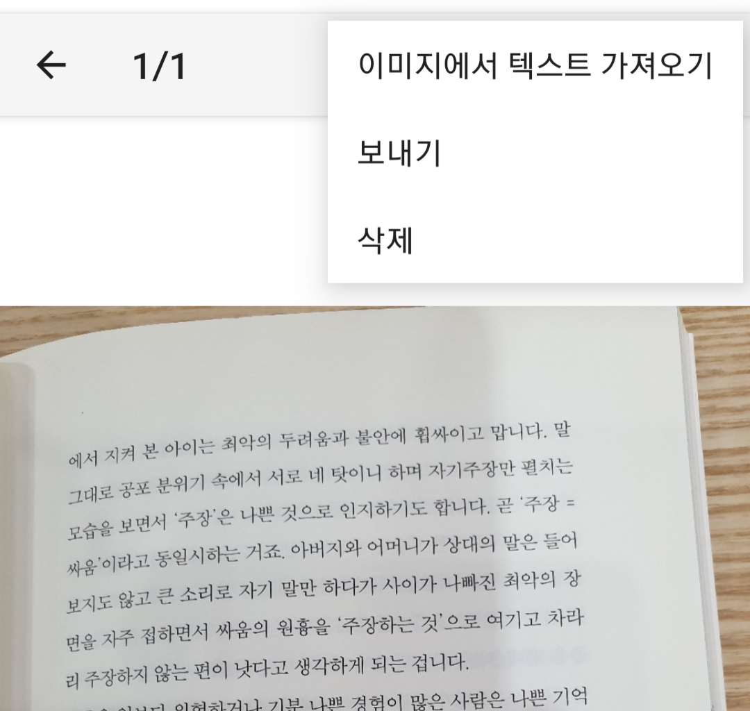 글자추출