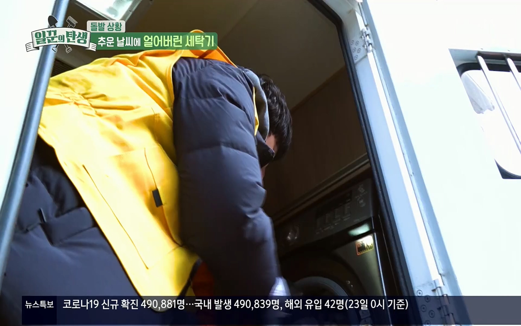 일꾼의 탄생.E14.220323p.H264-F1RST.mp4_20220328_173629.306.jpg