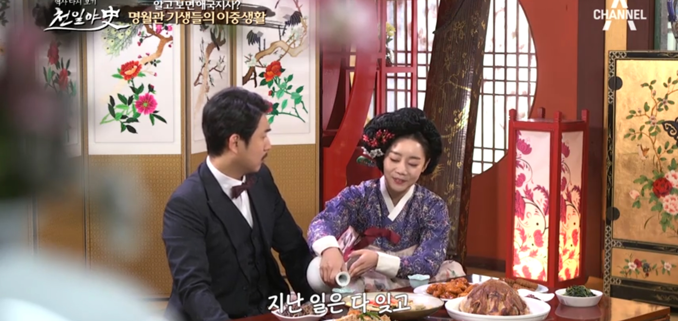  천일야사 100회 세종대왕과 비밀의 신하들 일제강점기 잔혹사 기생 명월의 비밀