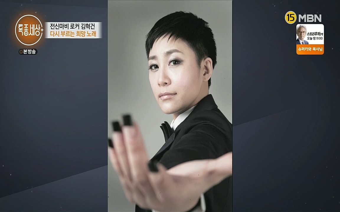 특종세상.E532.220527p.H264-F1RST.mp4_20220528_183106.792.jpg