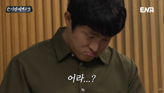 골격근량이 40kg가 넘는다는 조나단 | 인스티즈