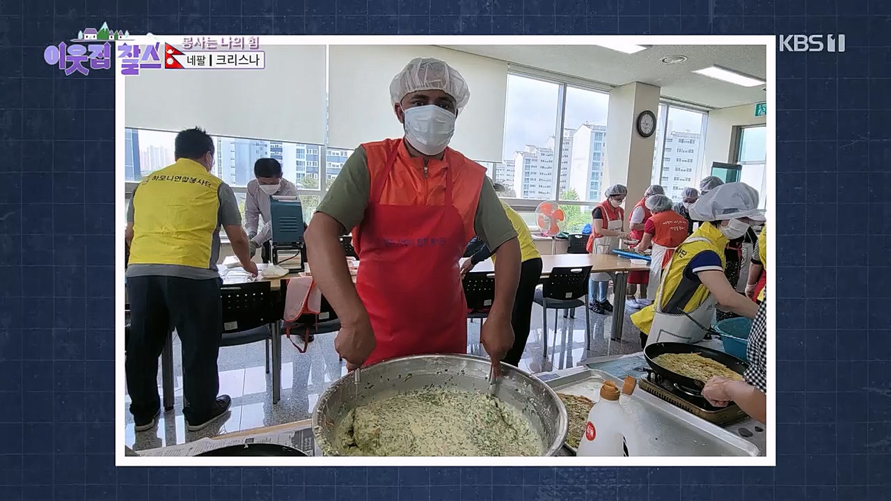 이웃집 찰스.E373.230132p.H264-F1RST.mp4_20230202_195942.668.jpg