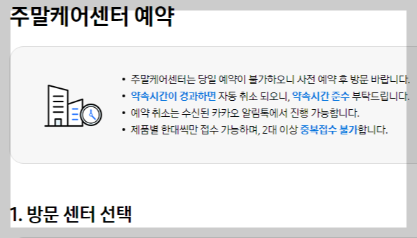 etc-image-6
