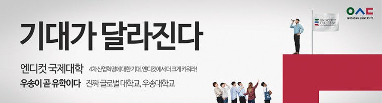 국가장학재단 한국장학재단 2020 국가장학금 6
