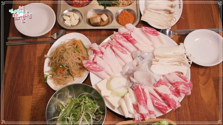  262회 전지적 참견 시점, 전참시 강변 구의 광진구 가게 갑오징어 차돌 삼합 차돌박이, 관자 가격 위치 어디 홍현희, 매뚱, 황정철 치팅데이
