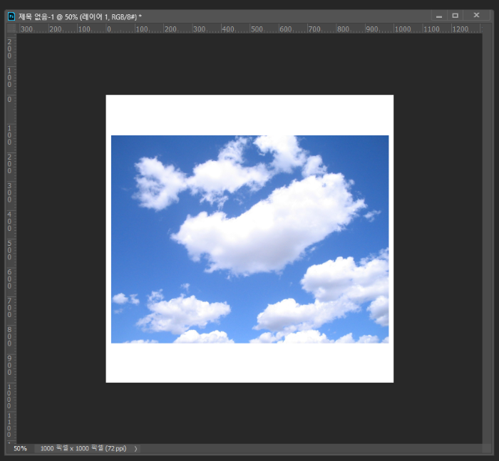 포토샵 클리핑 마스크 방법 설명