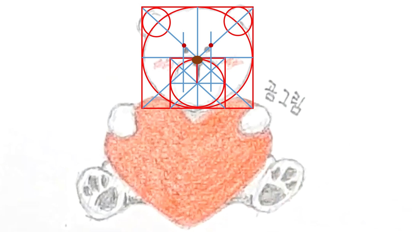 눈을 그릴 위치를 찾아줍니다