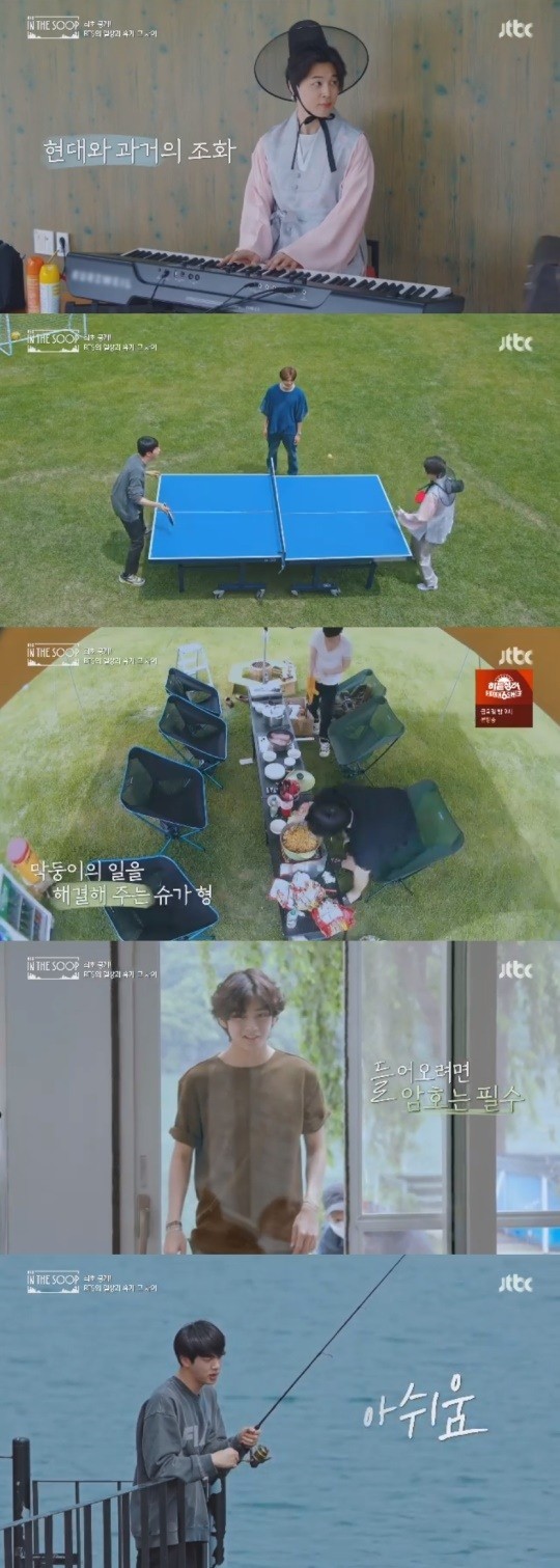  '인더숲' 방탄소년단 지민, 게임방에 흥분 '밤새 게임할 슈가형 모집'