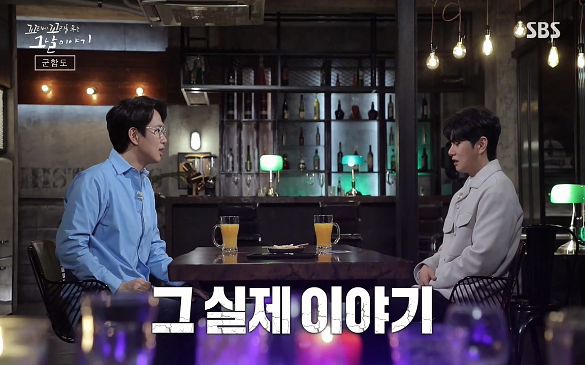 꼬리에 꼬리를 무는 그날 이야기.E25.220422p-NEXT.mp4_20220423_172648.235.jpg