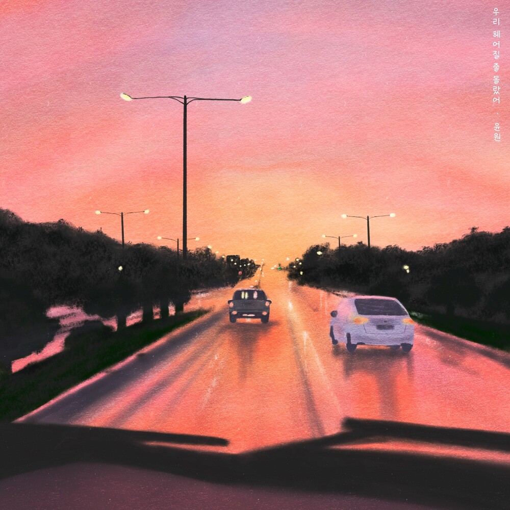 우리우리 이미지