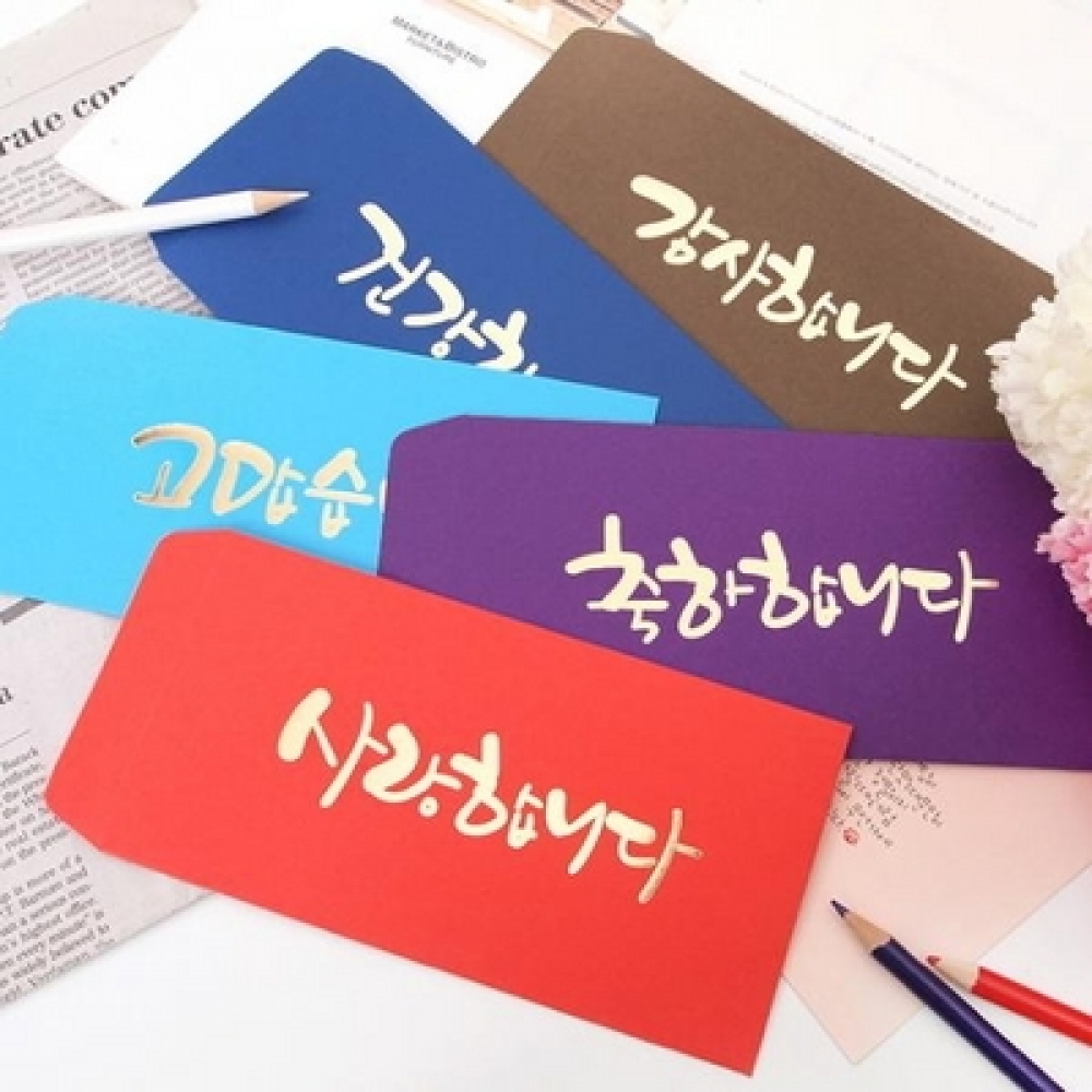 설 선물 추천