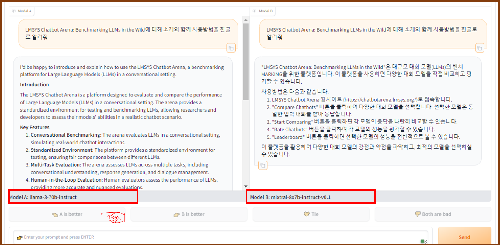 결과물의 선택 모델명 확인됨