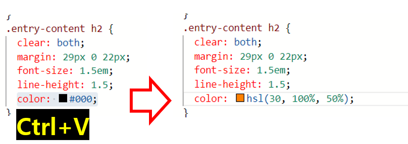 H태그 색상 변경하는 방법