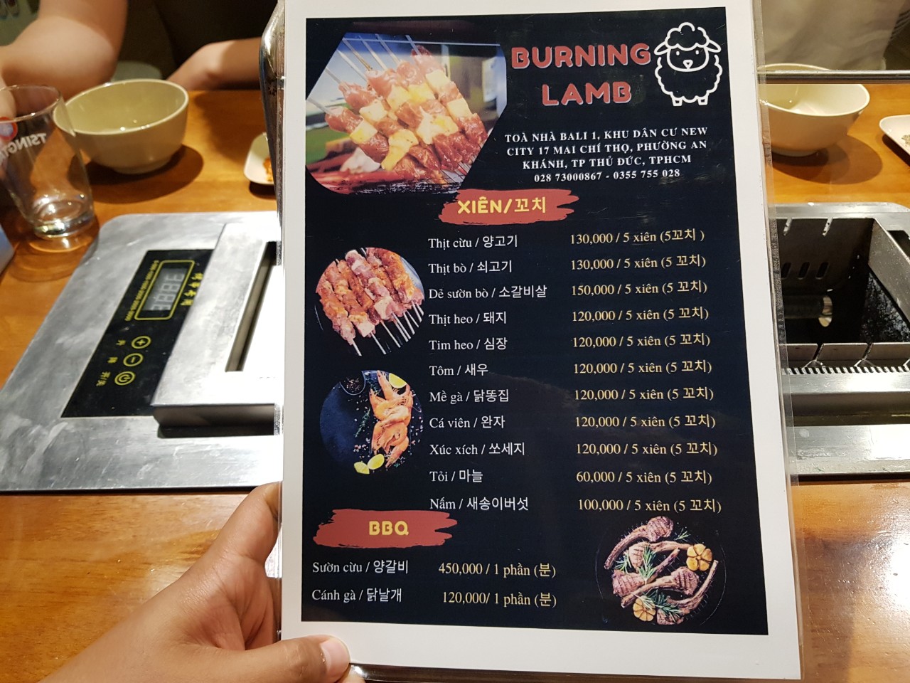 호치민 양꼬치 전문점 Burning Lamb 메뉴(1)