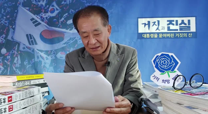  우종창 기자 구속 징역 8개월..우종창 프로필