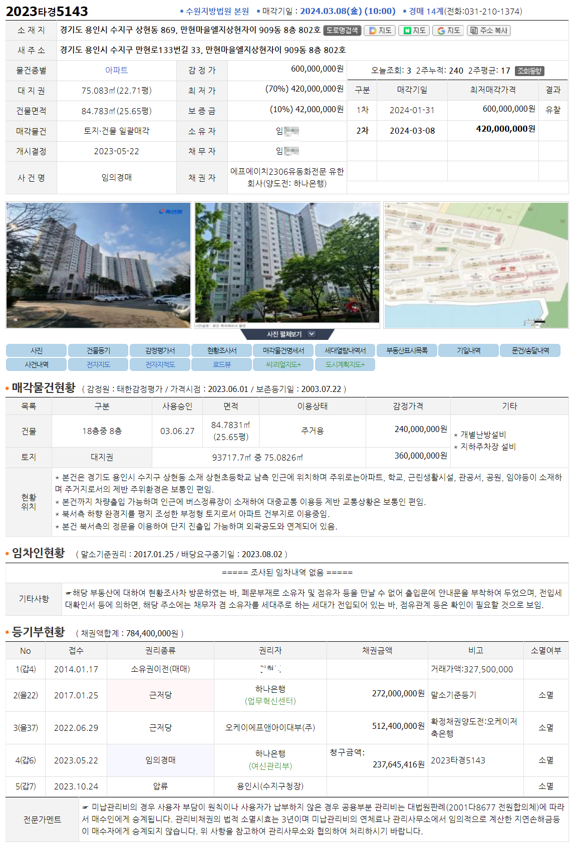 만현 이미지