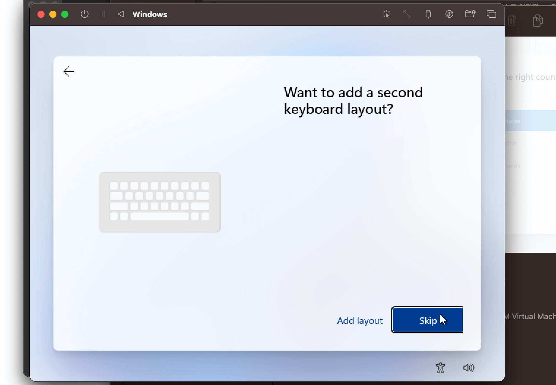 키보드 레이아웃 설정 스킵