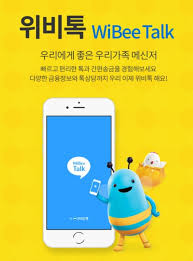 저금리 대출