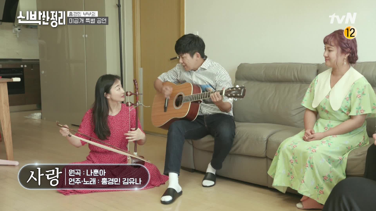  신박한정리 14회 #재방송 #다시보기 #예능 #시청률 #줄거리 #홍경민