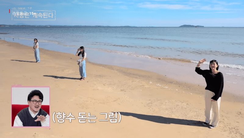 바닷가에서 남자들의 호감녀선택(캡쳐: 넷플릭스)사진