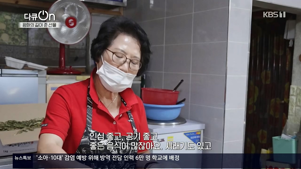 다큐 On.E172.221119p.H264

-F1RST.mp4_20221122_201832.528.jpg