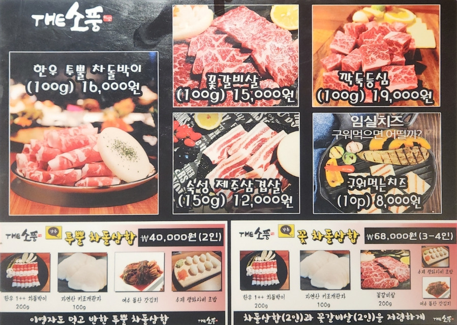 더소풍 대표 사진