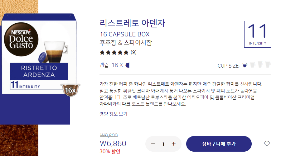  돈이 되는 백과사전