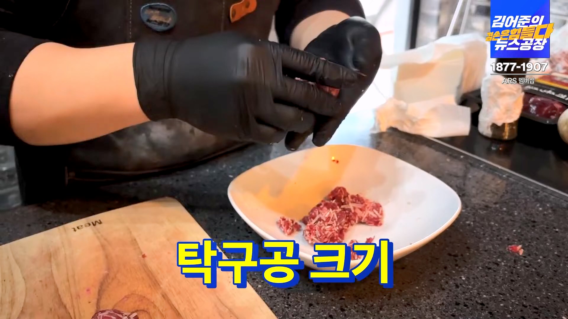김어준의 겸손은힘들다 뉴스공장 2024년 11월 22일 금요일 [노종면, THE살롱, 한상욱, 미디어감찰반, 금요미식회, 허클베리핀].mp4_20241124_182747.072.jpg